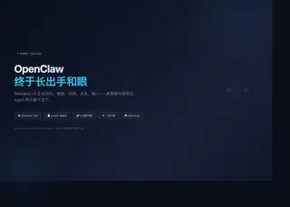 OpenClaw Finally Has Eyes and Hands: Peekaboo v3