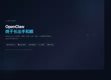 OpenClaw Finally Has Eyes and Hands: Peekaboo v3